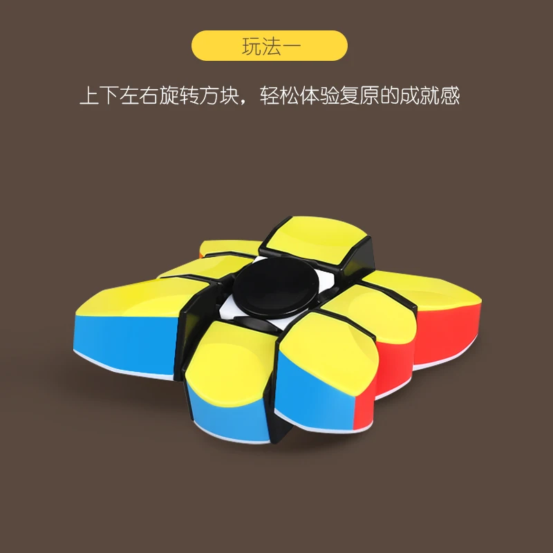 Shengshou Sengso 1x3x3 волшебный кубик для пальцев Cubo Magico рождественский подарок детей