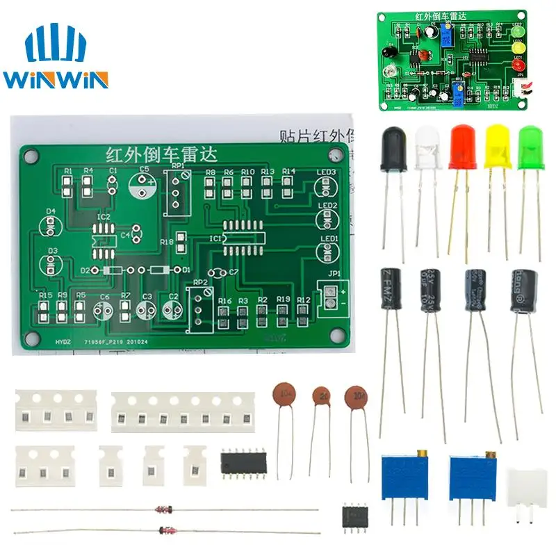 Комплект инфракрасных радаров заднего хода набор сделай сам для обучения