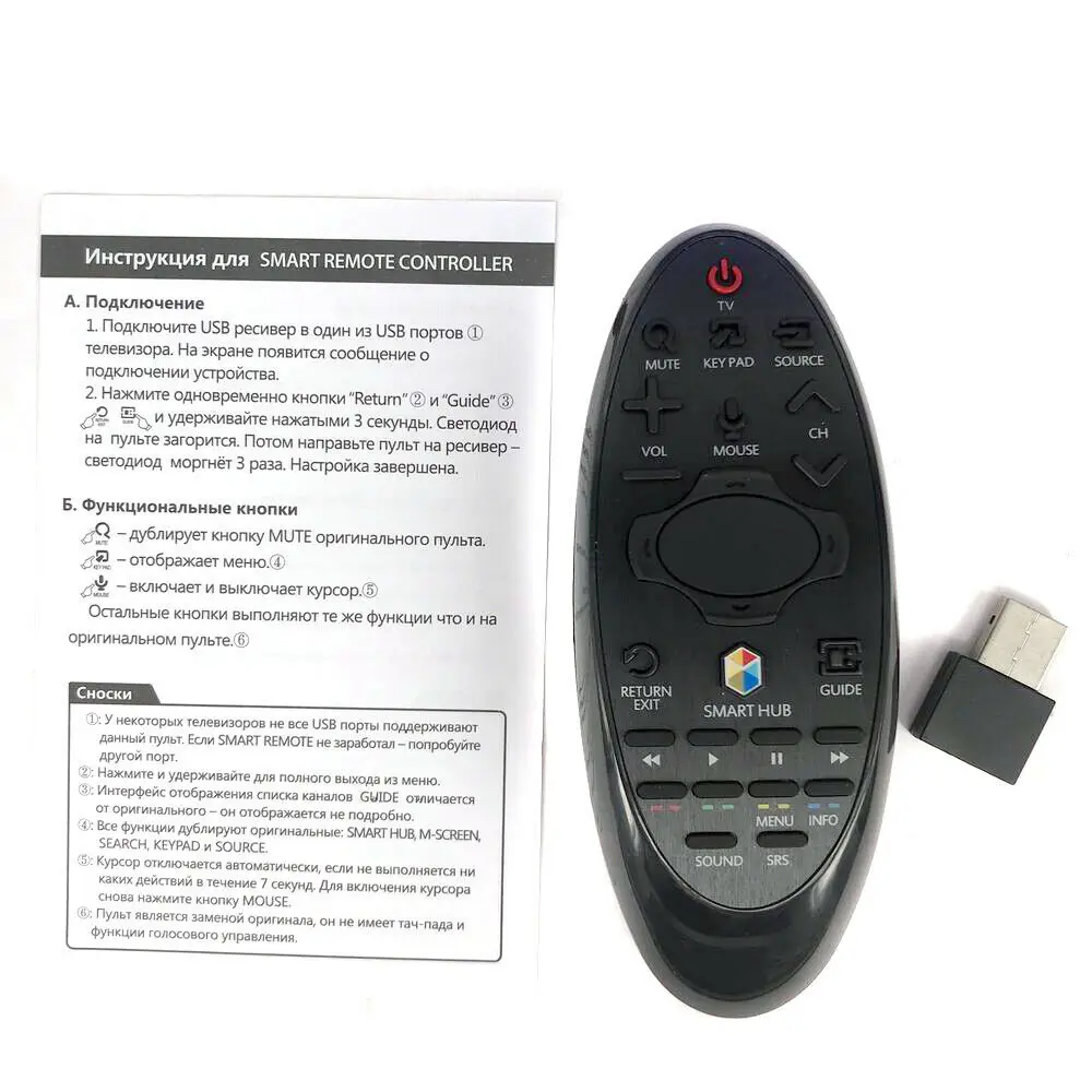 Новый заменить SR 7557 для Samsung Smart TV Hub Аудио Звук сенсорный РЧ пульт дистанционного
