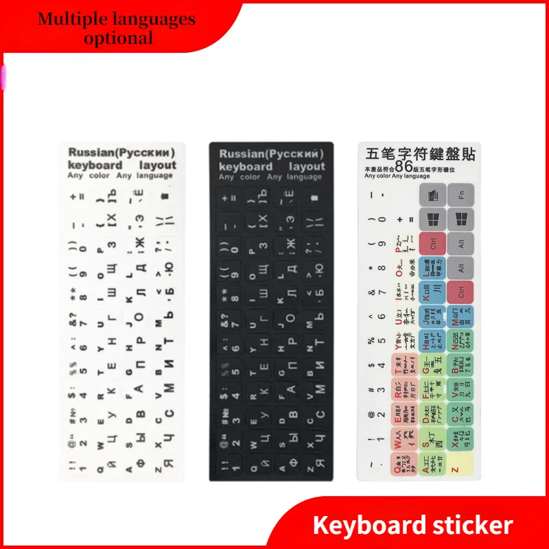 

Матовая наклейка на клавиатуру с русским, французским и испанским языками, универсальная наклейка для клавиатуры компьютера, аксессуары дл...