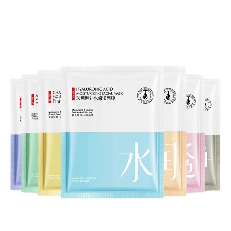 

Charming 7-Day Facial Mask Moisturizing Refreshing Skin Rejuvenation Gentle Boxed Care Products