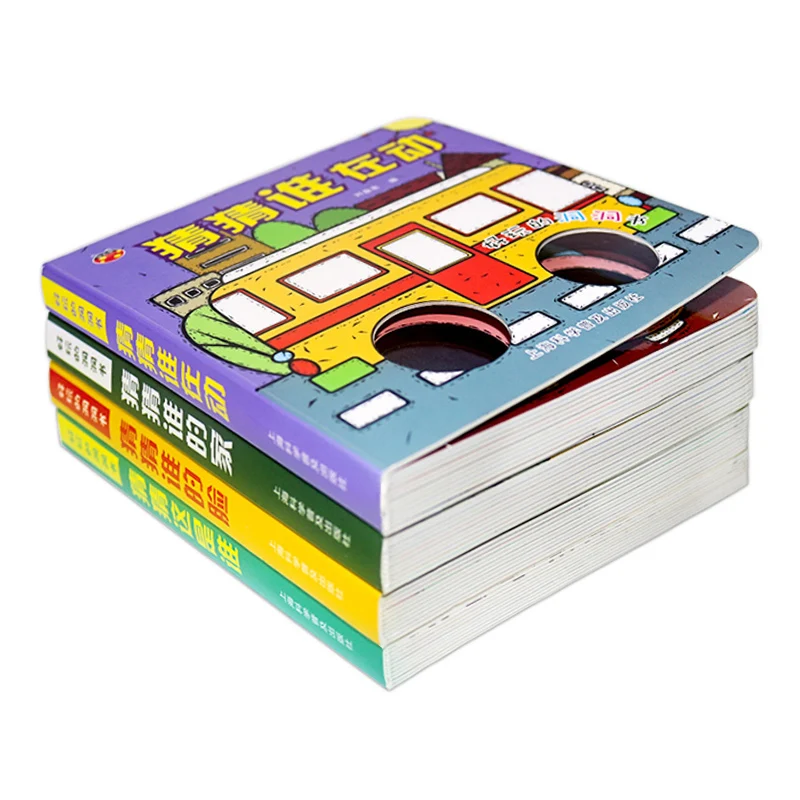 4 шт./компл. Детские 3d-книжки книга для образования двуязычное образование детей