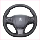 Чехол на руль из искусственной кожи для Citroen C3 C3-XR 2015-2019 C4 2016-2019 Peugeot 408 2014-2019 Traveler 2016-2019