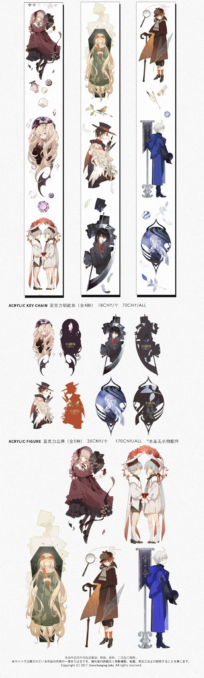 

5cmx10M Drama Style Human Character PET Decorative Tape