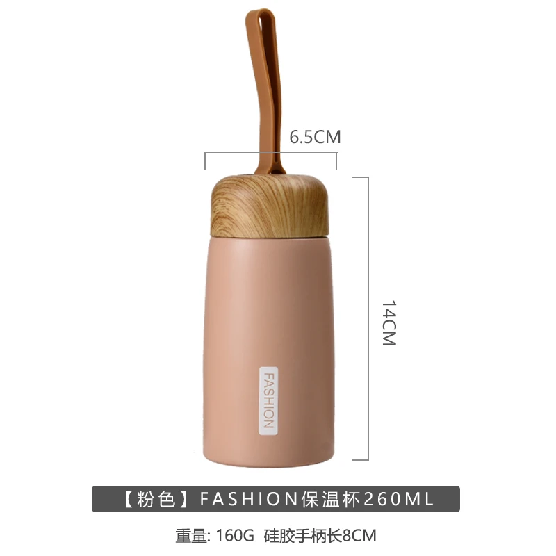 Pink - 280ml 280 мл термосы из нержавеющей стали с деревянным зерном, Термокружка, Термокружка, термобутылка для воды, Изолированная для детей, чай, кофе, подарок - Цвет: Pink - 280ml