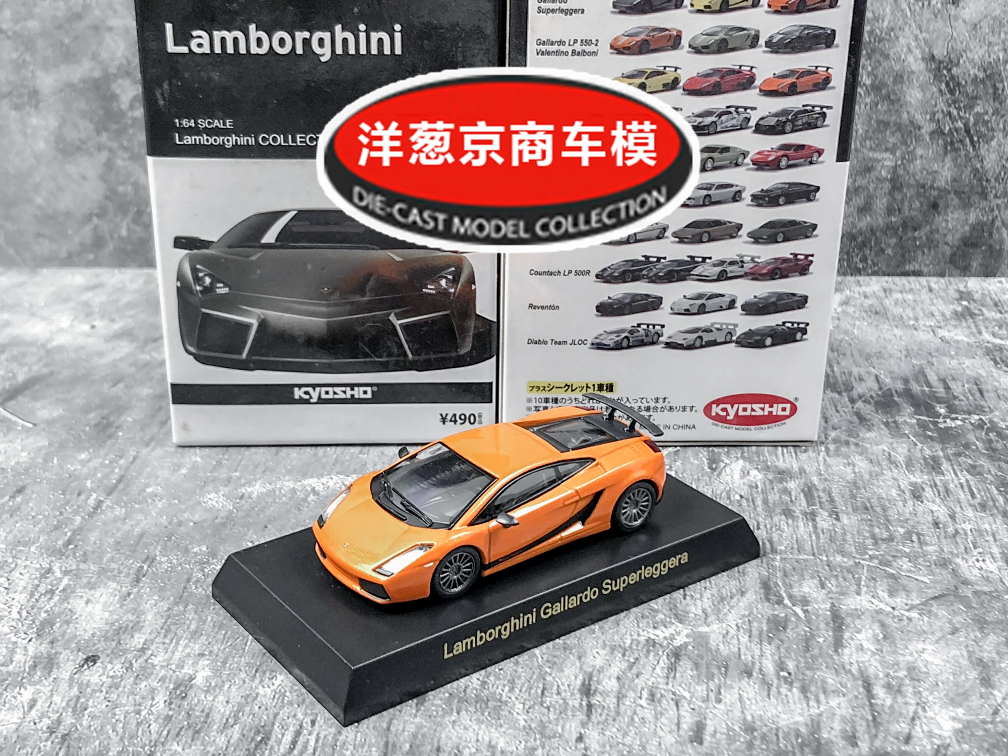 

Коллекция игрушечных моделей автомобилей 1: 64 Kyosho Lamborghini Gallardo SL LP570-4 из литого сплава