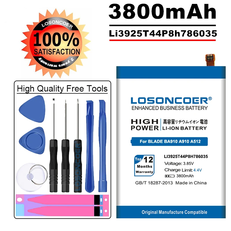 Аккумулятор LOSONCOER LI3925T44P8H786035 3800 мАч для телефона ZTE Blade BA910 V7 A512 Z10 A910 Xiaoxian 4 BV0701