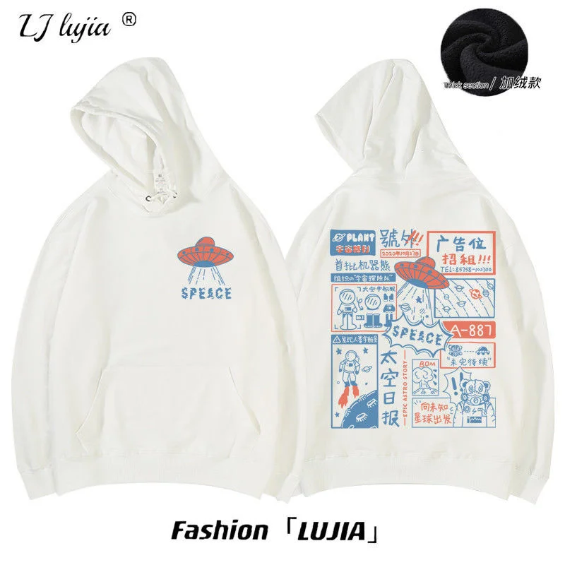 

Autumn And Winter New Hooded Sweater Men's Trend Handsome Loose And Versatile Leisure Port Style Ins Coat Couple's Coat Trend 1