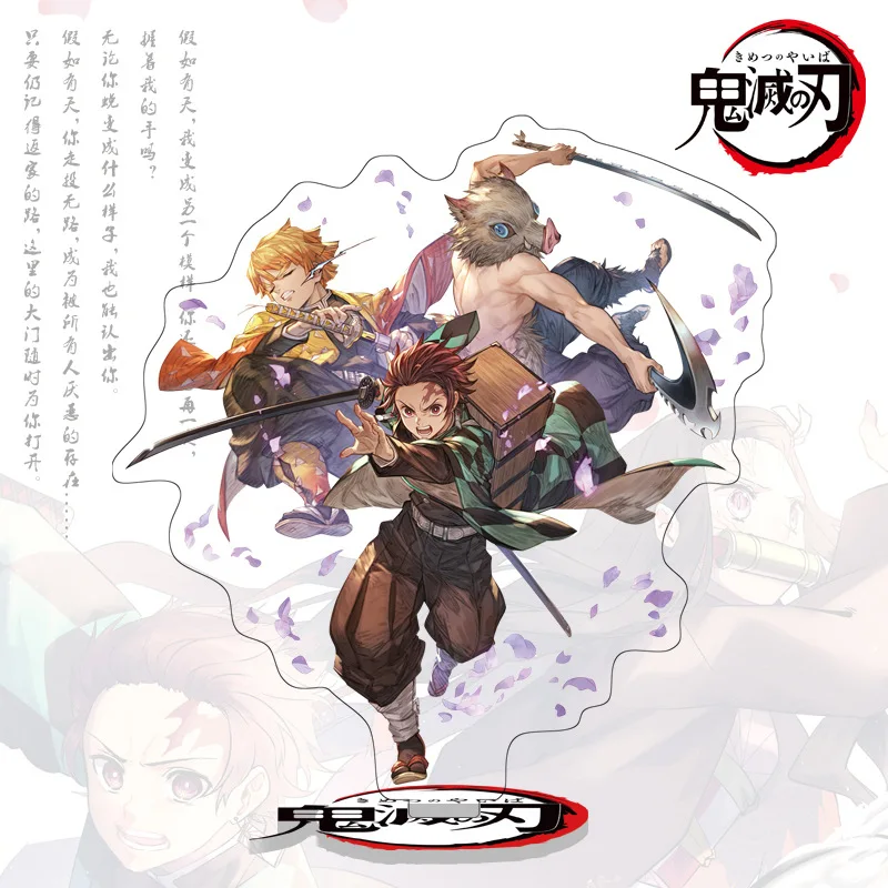 

HOT Sale Anime Demon Slayer Kimetsu no Acrylic Stand Model Desk Figures Comic Exhabition Decor Ornaments Action Figures Toys