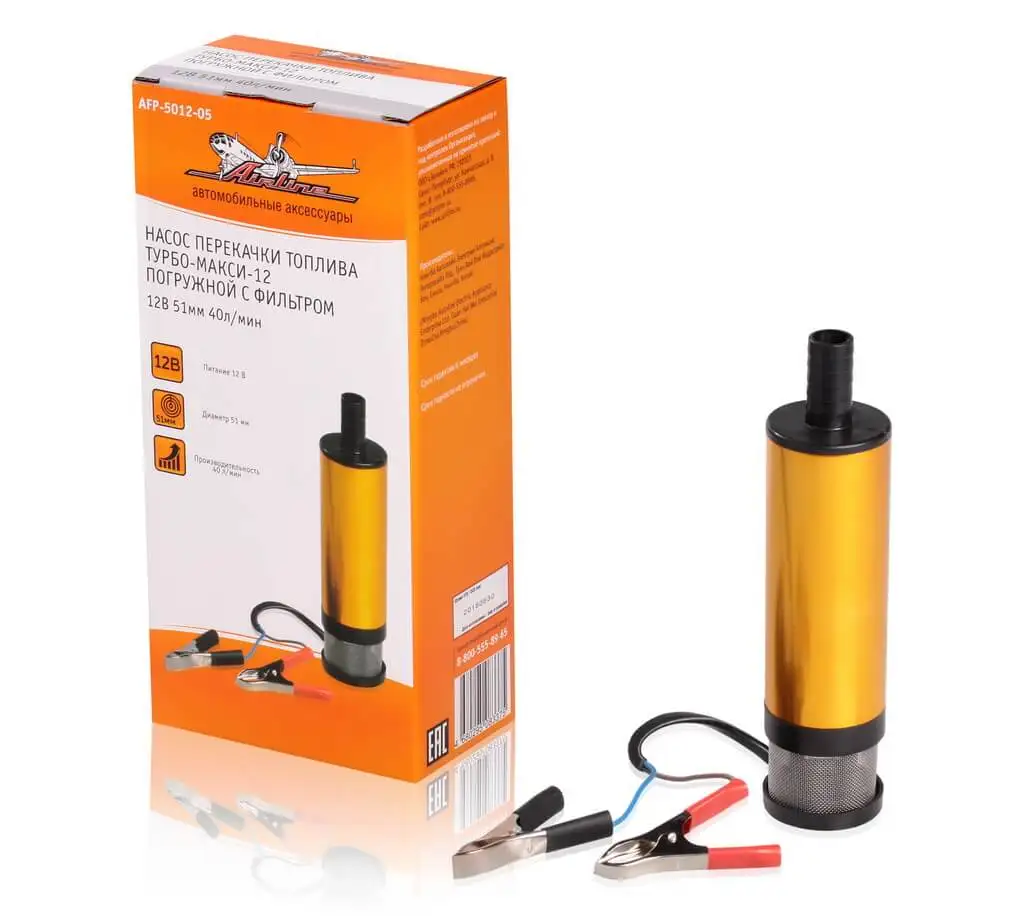 Насос перекачки топлива ТУРБО МАКСИ 12 погружной с фильтром 12В 51мм 40л/мин AIRLINE AFP 5012