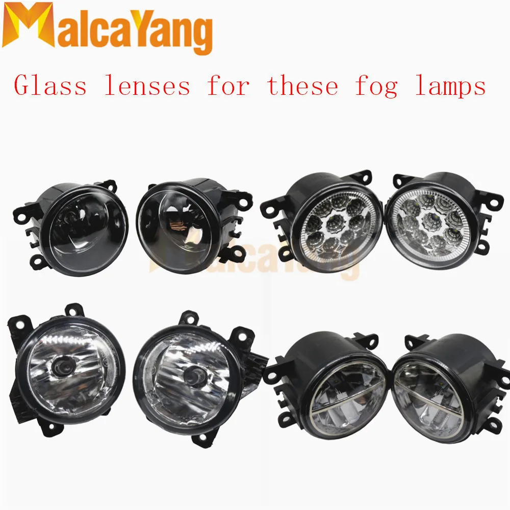 Стекло противотуманное круглое диаметром 90 мм для противотуманных фар Mitsubishi