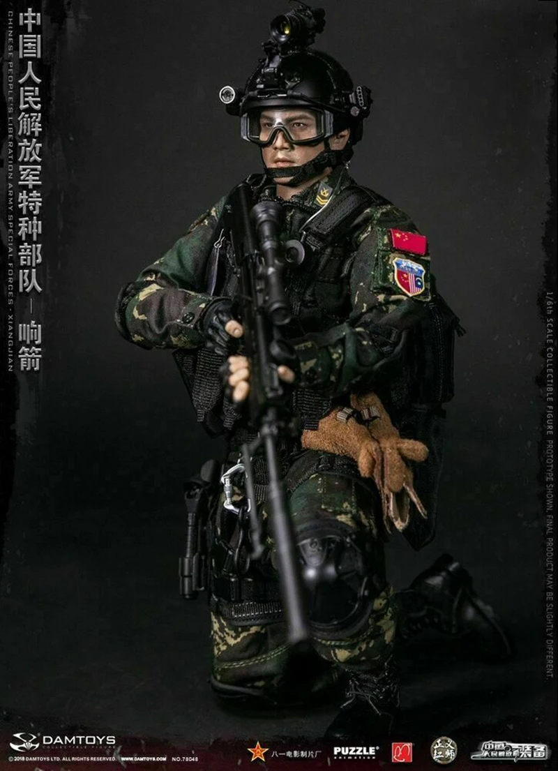 Полный набор экшн-фигурка DAMTOYS 1/6 Китайская армия PLA спецназ Xiang Jian 78048 солдат фигурка игрушки для фанатов коллекция