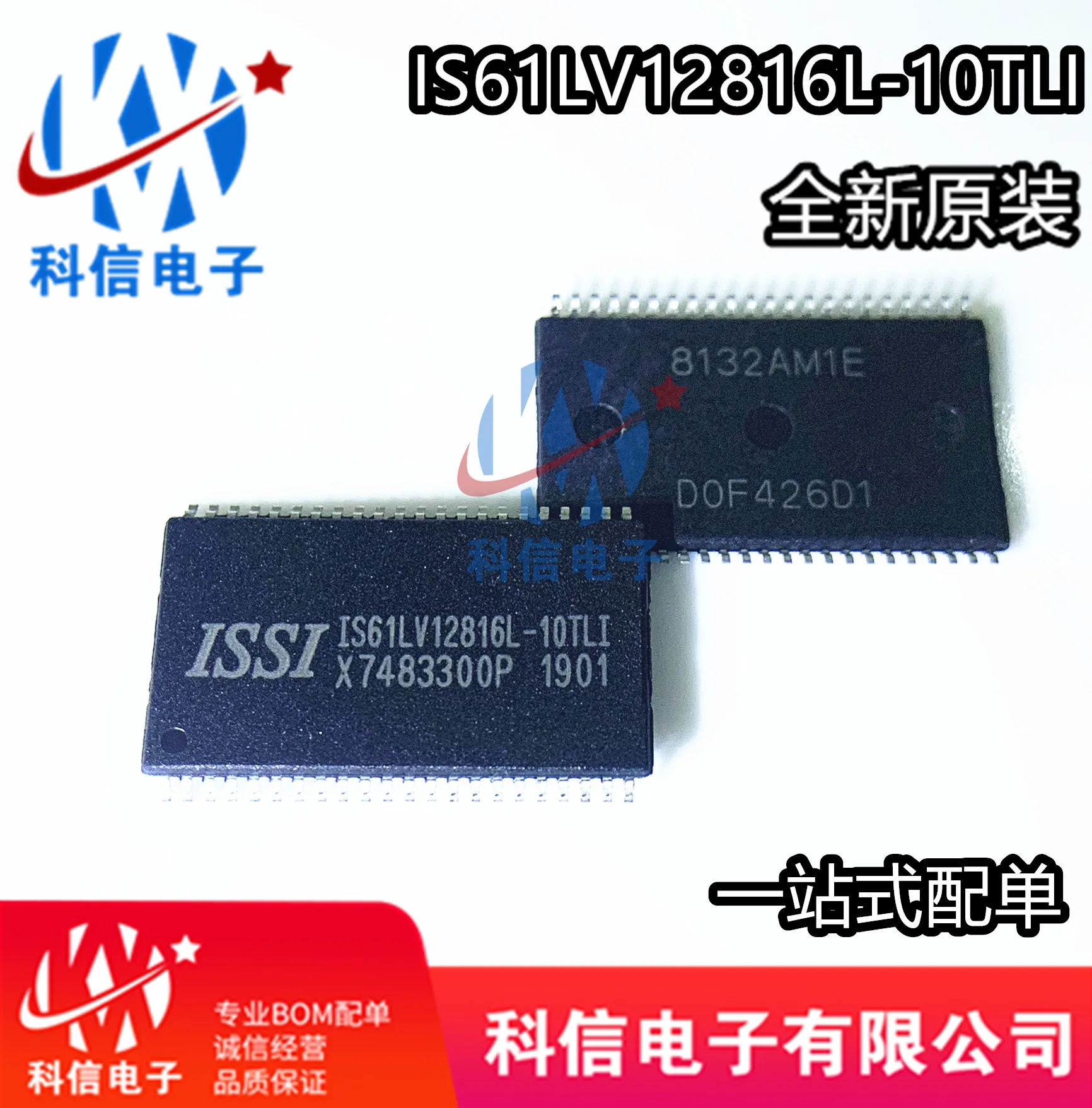 

5PCS/LOT IS61LV12816L-10TL IS61LV12816L-10TI
