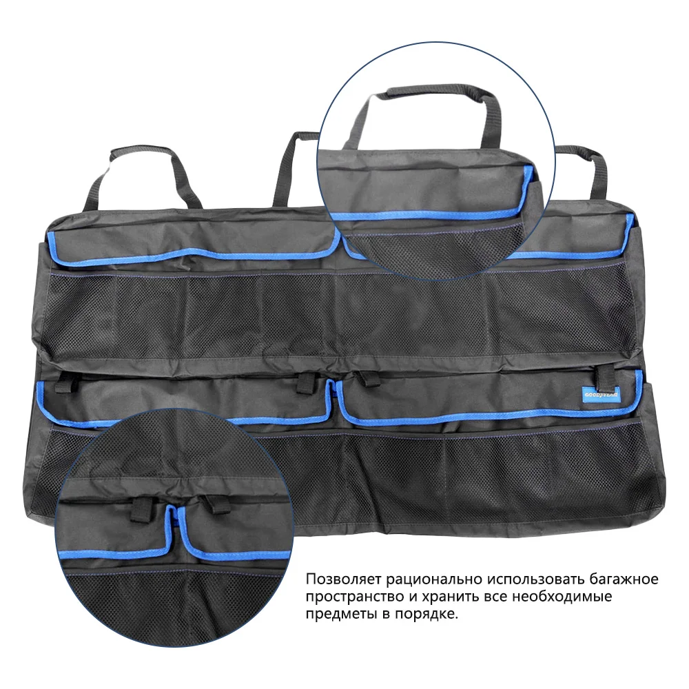 Корзина органайзер для белья и игрушек|Задние багажники аксессуары| |