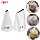 2 шт. #104 Набор насадок для украшения торта Крем глазурь трубопровод помадка патрубок 