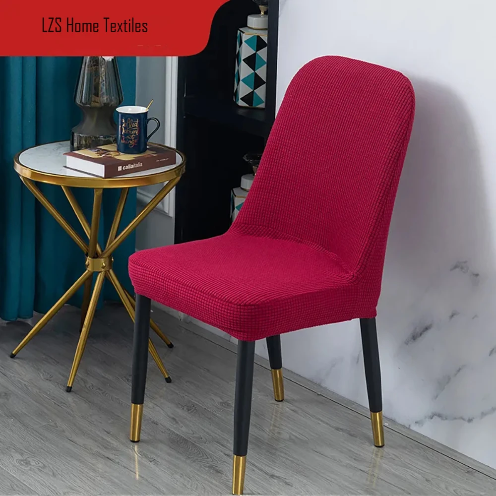 Чехол на стул изогнутый однотонный из спандекса эластичный съемный чехол