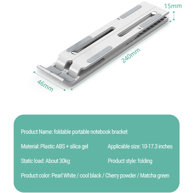 подставка для ноутбука из аб