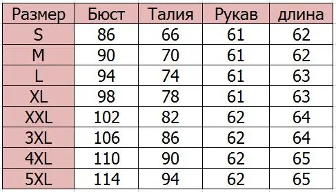 Сексуальная синяя полосатая блуза с глубоким v-образным вырезом, 5XL размера плюс, Женский винтажный буф, рукав с оборками, тонкая талия, рубашки, женские блузки