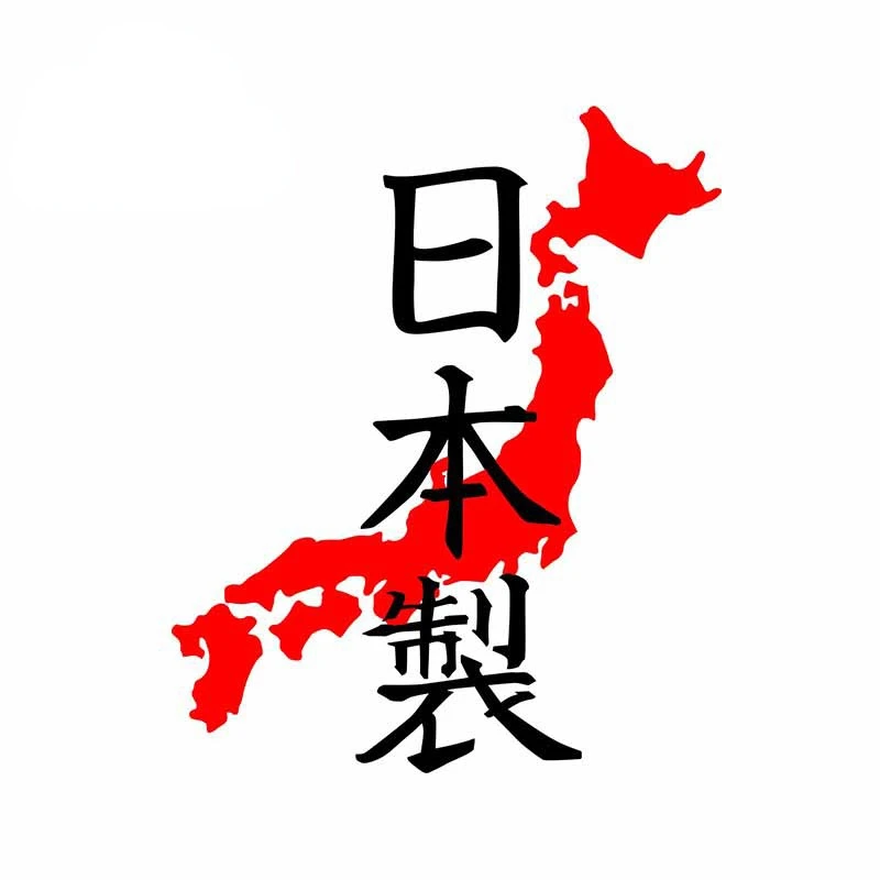 

Art Pattern Funny Japan Car Stickers Window Fine Decal Bumper Sticker Waterproof Scratch-Proof Vinyl Decoration Kk13*11cm