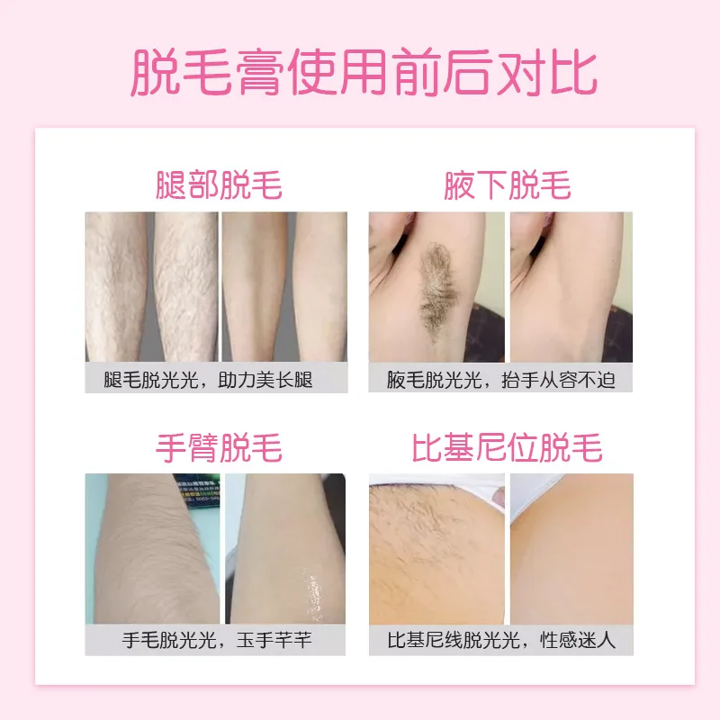 Новый продукт крем-спрей пенка мусс для кожи не депиляция подмышечной ряды. |