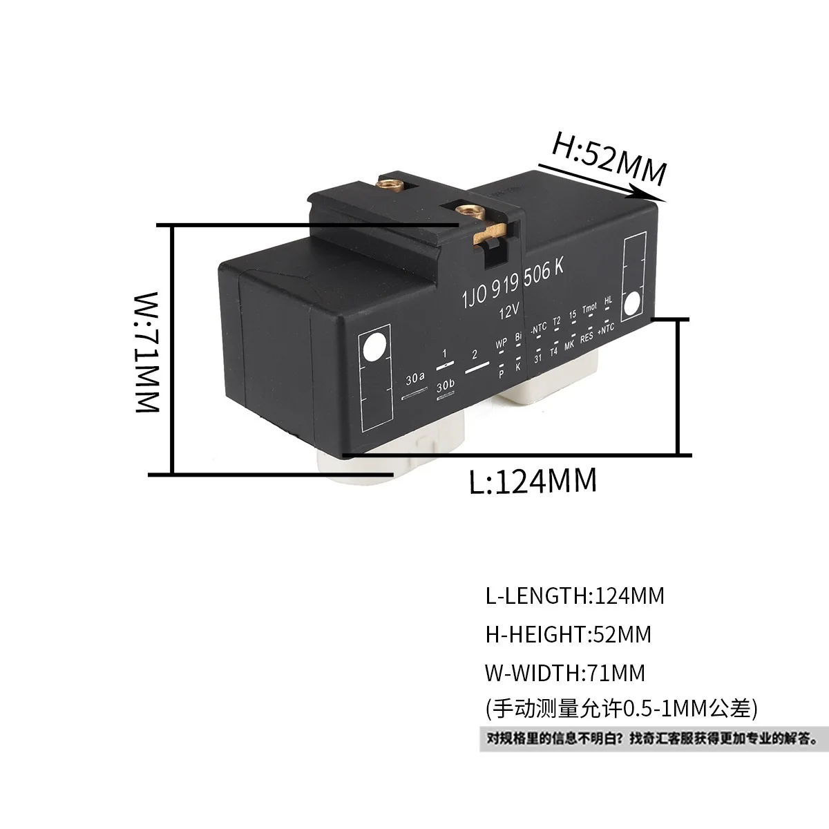 

Fit for Automobile relay / air conditioner controller / cooling fan controller / water tank fan relay / applicable Bora