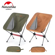 Naturehike 접이식 캠핑 의자, 야외 헬리녹스 의자, 캠핑 장비 의자, 낚시 피크닉 해변 접이식 의자
