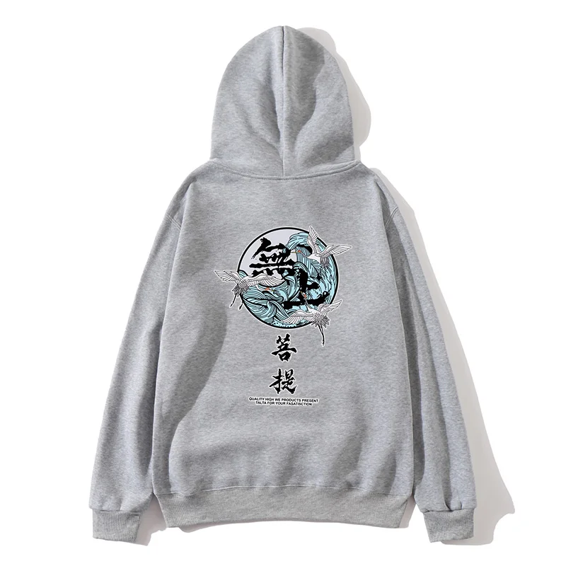 Толстовка с капюшоном в китайском стиле для мужчин и женщин модная одежда топы