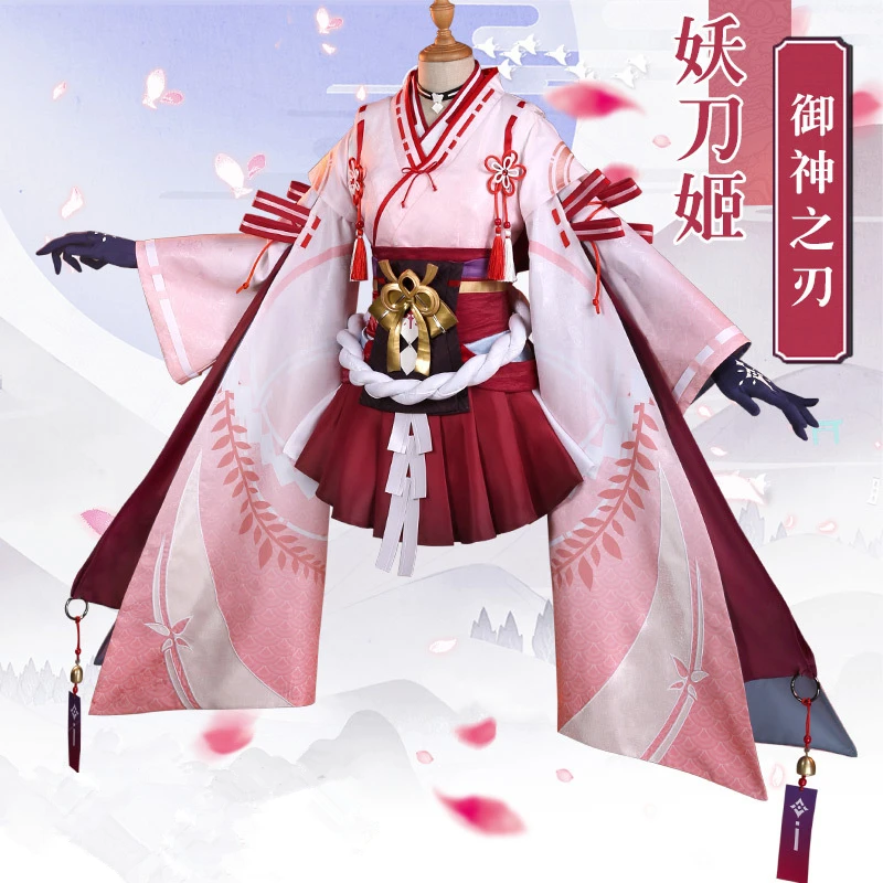 Демонический нож для Yoto Hime заклинатель Аниме Костюм Youtouhime карнавальный костюм