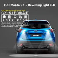 for mazda cx 5 reversing light led retirement auxiliary light cx5 car light refit t15 5300k 9w