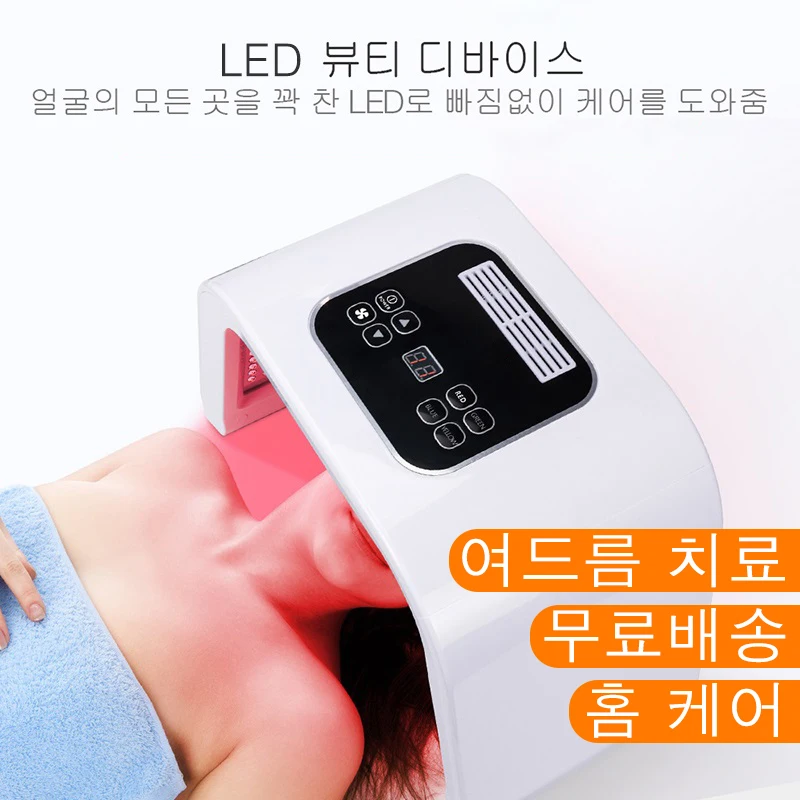 Foreverlily 7 цветов PDT светодиодный светильник терапия маска для лица и тела фотон