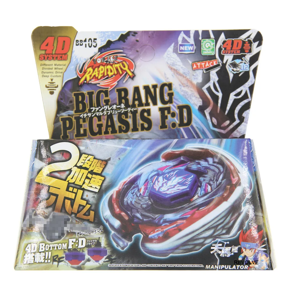 16 шт./лот Bayblade WBBA LIMITED BIG BANG PEGASIS COSMIC PEGASUS BLUE WING | Игрушки и хобби