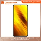 Смартфон XIAOMI Poco X3 128Gb,  серый