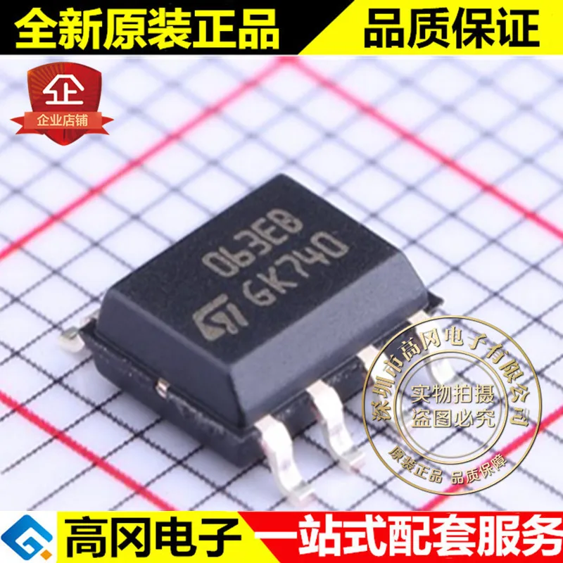 5 шт. MC34063EBD-TR SOIC-8 063EB MC34063 ST DC-DC |