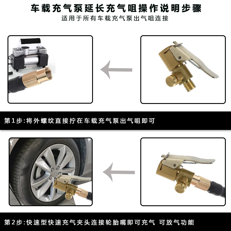 

1pcs 8mm Brass Car Tire Inflator Chuck Air Compressor Pump Lock on Nozzle Air Chuck Pump Valve Clip Connector for car