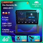 Автомагнитола на Android 10 для Kia Sorento BL 2002-2011, автомобильное радио, стерео, Авторадио, мультимедийный плеер DSP, 4G, Wi-Fi, навигация для Carplay, DVD-плеер