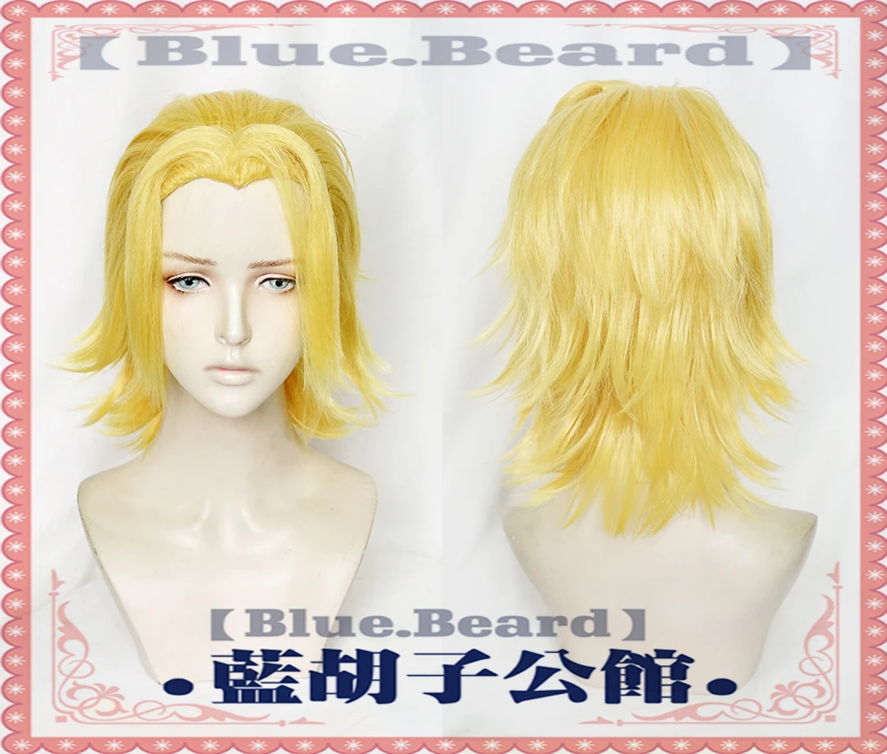 Boku без мой герой Академии все может Золотой Косплэй парик в стиле аниме на