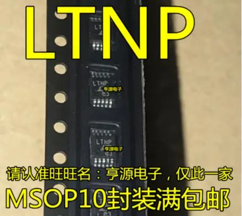 

Бесплатная доставка 20 шт. LTC3440EMS LTC3440 MSOP10