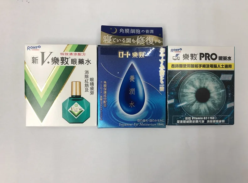 3 шт.- V. Rohto Plus+ Rohto PRO+ ROHTO ночной питательный(глазные капли
