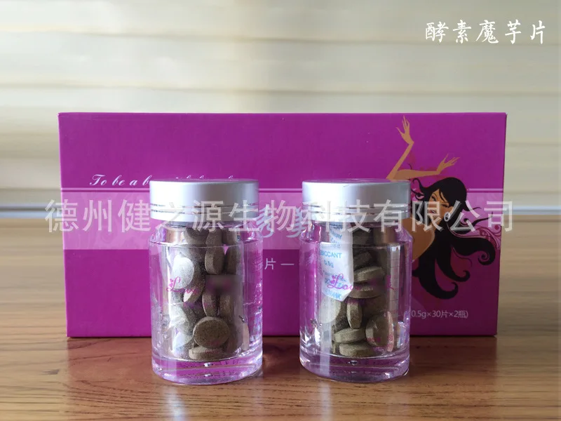 Таблетки для взрослых и мужчин уход за здоровьем авангард питание Томаты черная