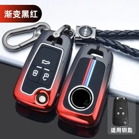 zinc alloy car folding key case for chevrolet new style high quality galvanized alloy protection key holder for buick hideo