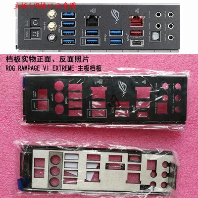 Новая защитная задняя панель материнской платы для ASUS MAXIMUS IX EXTREME just shield