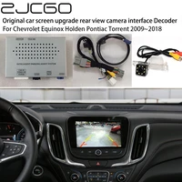 zjcgo car rear reverse bakcup camera auto digital decoder box interface adapter for chevrolet equinox holden pontiac torrent