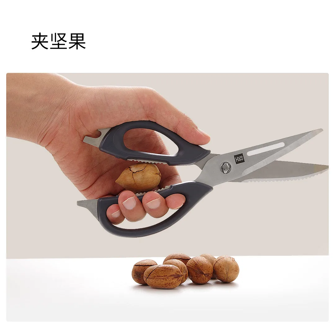 Xiaomi Mijia Youpin Huohou Многофункциональные кухонные ножницы отличного качества съемные и моющиеся