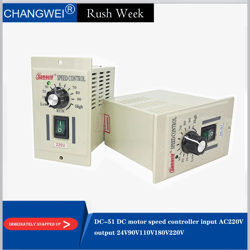 Контроллер скорости двигателя постоянного тока на входе AC220V постоянный магнит