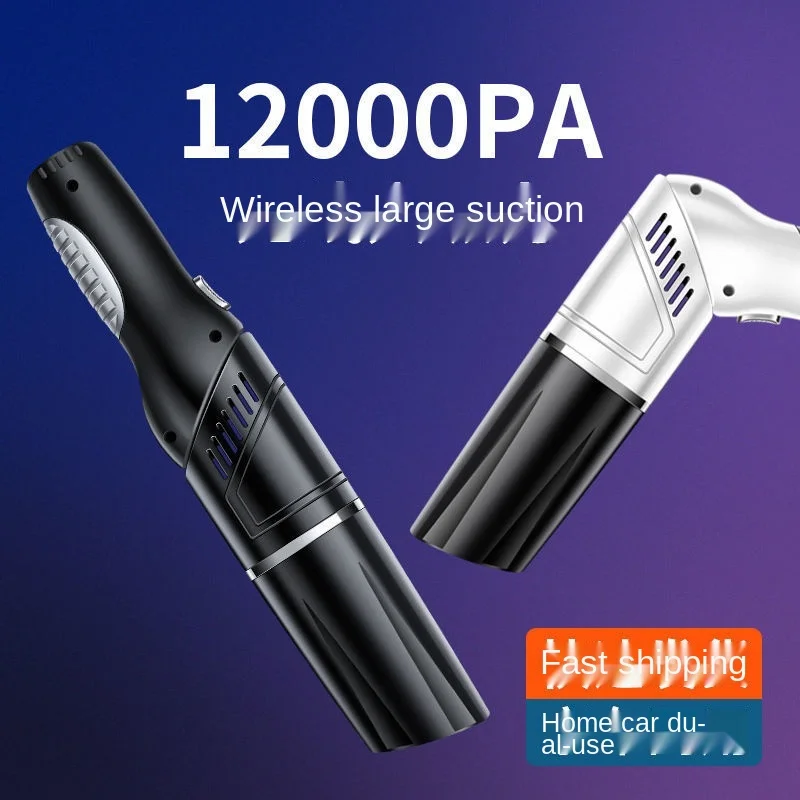 Портативный автомобильный пылесос для сухой и влажной уборки 12000 Па