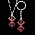 Японский брелок для ключей в виде игры PS4 Berserk меч ветер легенды воин Меч модный металлический брелок для мужчин и женщин ювелирные изделия аксессуары Подарки