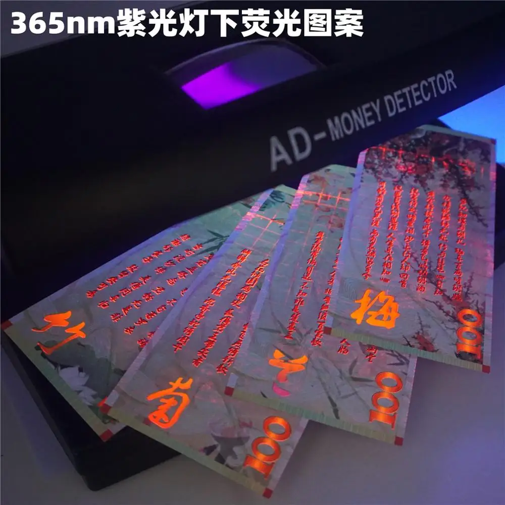 4 шт./компл. оригинальные китайские старинные фотобумажные банкноты не валютные