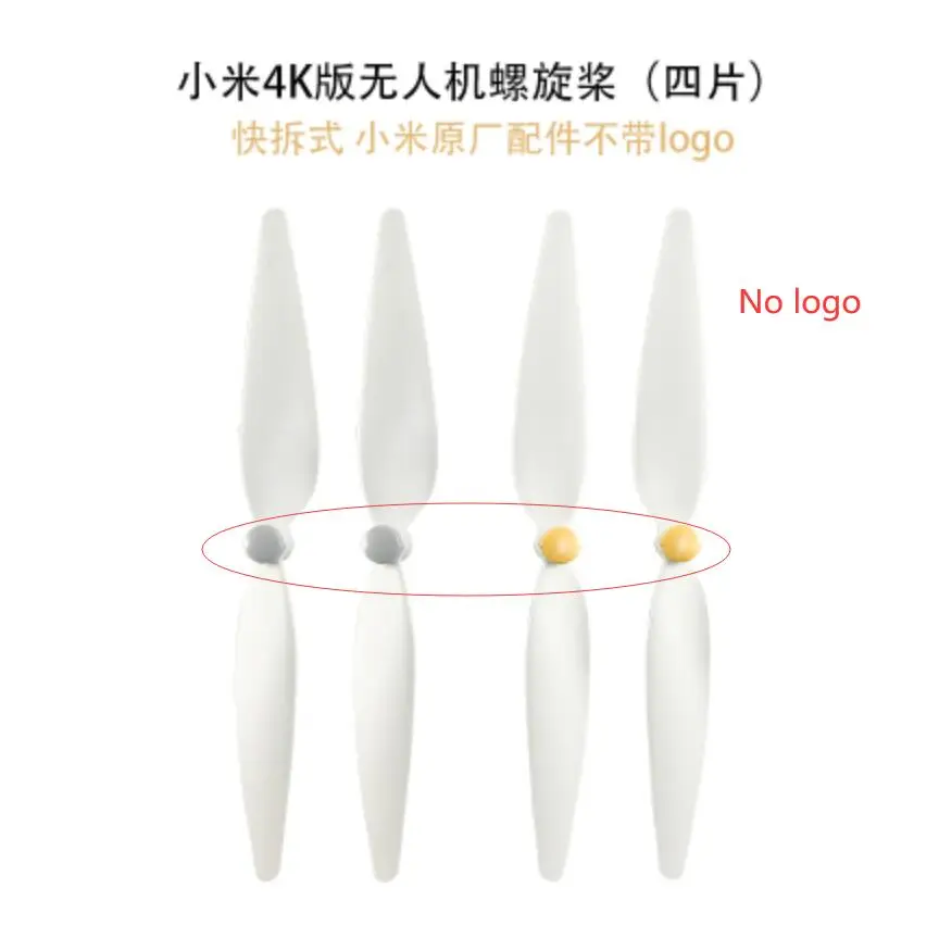 

Без логотипа! Набор пропеллеров для квадрокоптера XIAOMI RC Drone 4K version RC