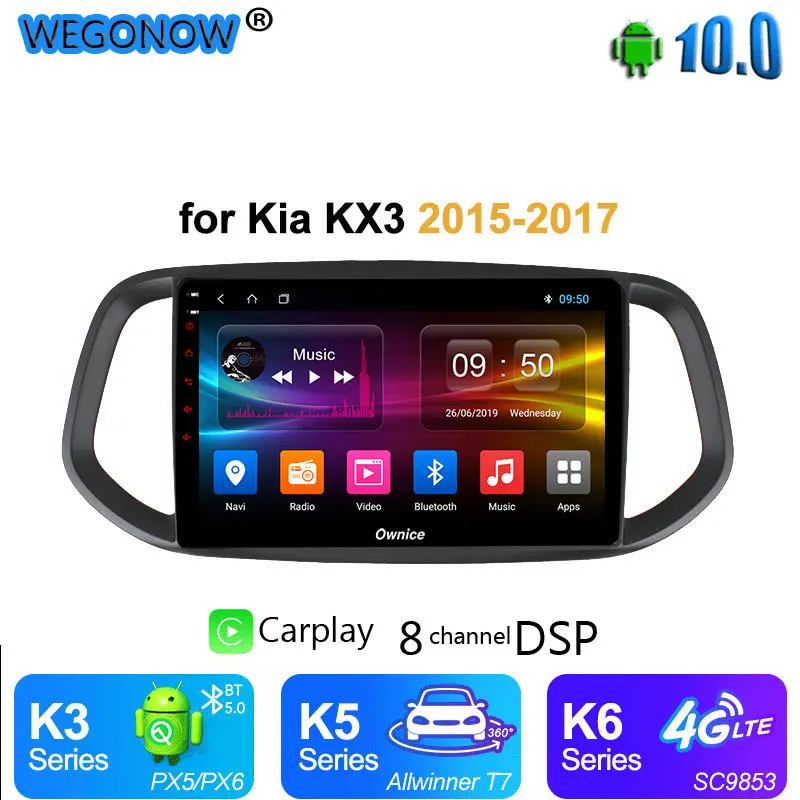 Автомобильный DVD плеер Ownice carplay 2DIN Android 10 радио GPS навигация 4G LTE DSP 360 панорамный