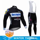2021 быстрый шаг Deceuninck команда Зима Велоспорт Джерси наборы с длинным рукавом Одежда велосипедные брюки Ropa Ciclismo мужская термальная флисовая одежда